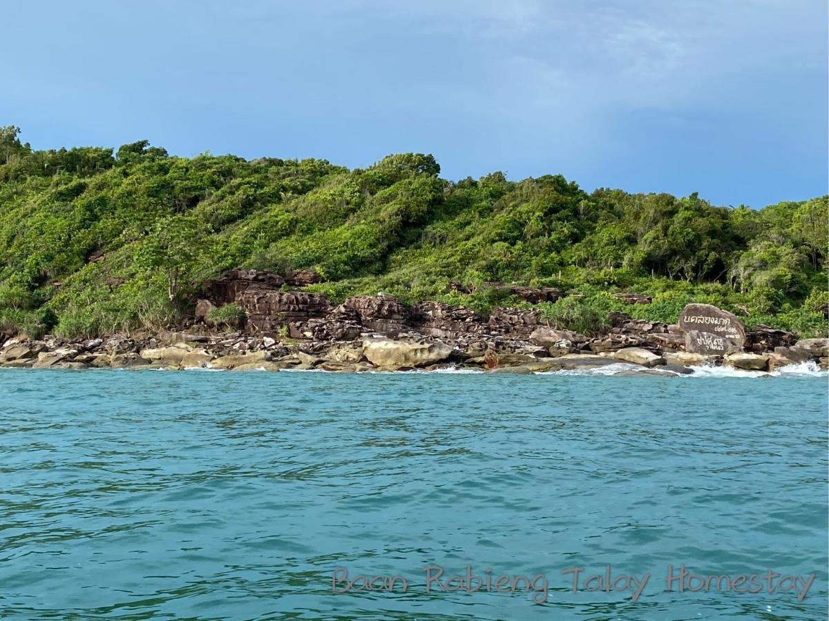 Baan Rabieng Talay Homestay: Tranquil Koh Kood Seaside Retreat Ko Kut Exterior photo